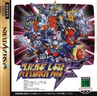Super Robot Wars 4 Scramble JP Playstation JP box art